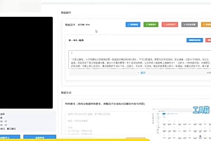 直播源码解决同时在线高并发的方案