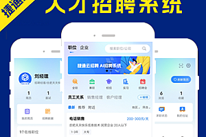 陪玩软件APP小程序H5游戏陪玩成品软件源码-线上线下可爆改家政，整理师等功能